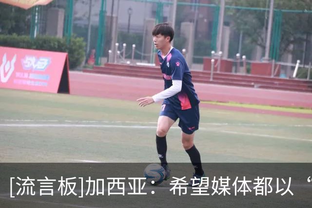 [流言板]加西亚：希望媒体都以“肘击”为题；皇萨竞没理由抱怨判罚